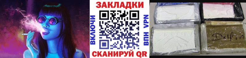 Как найти наркотики Оханск КОКАИН Каннабис MDMA APVP ГАШ МЕФ