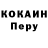 Кетамин VHQ Natalie Orellana