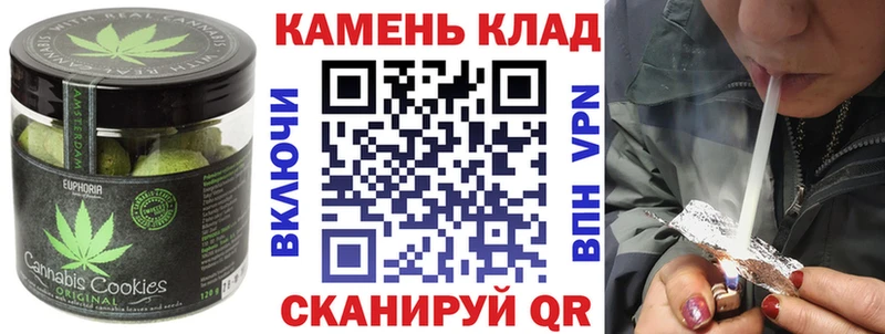 купить наркотики цена  blacksprut как зайти  Cannafood конопля  Оханск 