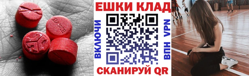 где можно купить   Оханск  ЭКСТАЗИ VHQ 