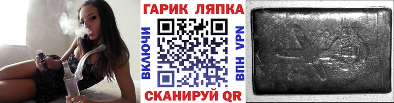 хочу   Оханск  ГАШ Изолятор 