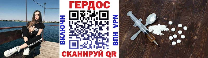 Героин белый  наркота  Оханск 
