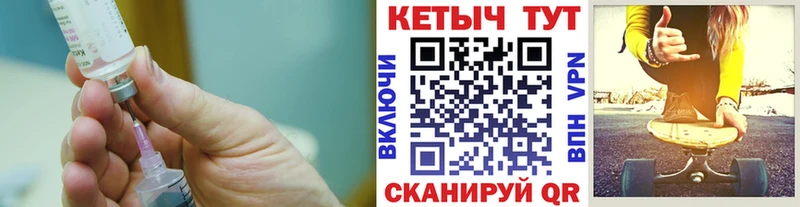 Кетамин ketamine Оханск