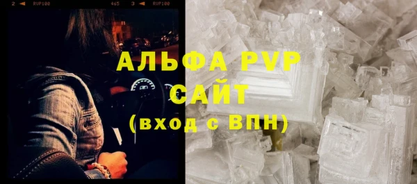 мефедрон мука Армянск