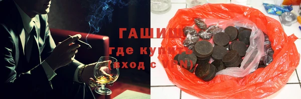экстази Аркадак