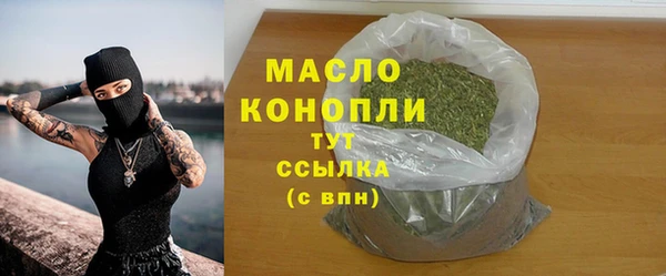 дистиллят марихуана Невель