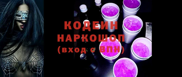 экстази Аркадак