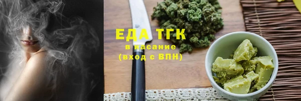 мефедрон мука Армянск