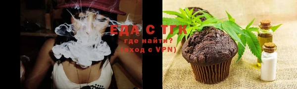 мефедрон мука Армянск