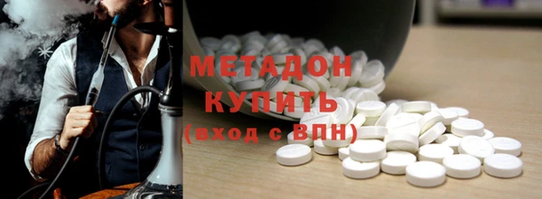 мефедрон мука Армянск