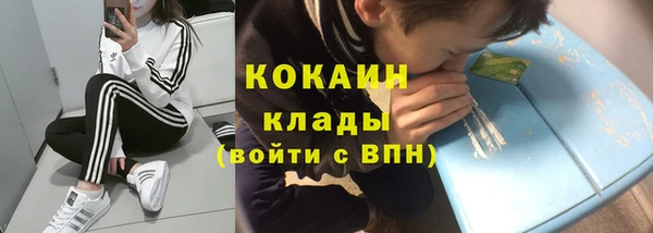 мефедрон мука Армянск