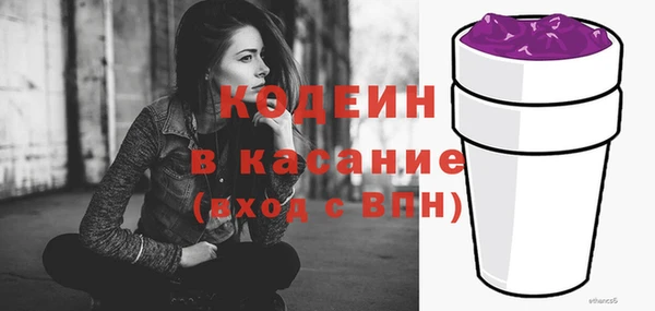 мефедрон мука Армянск