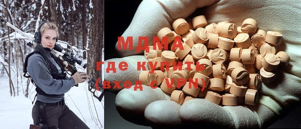мефедрон мука Армянск