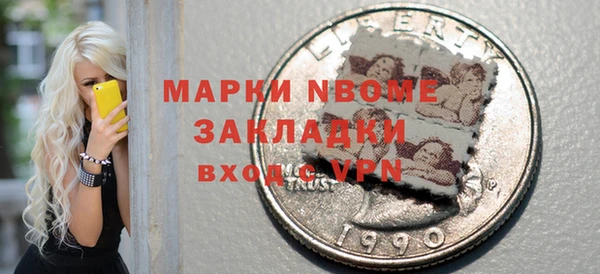 мефедрон мука Армянск