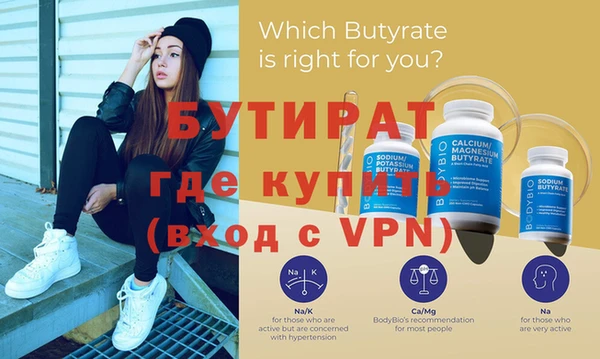 мефедрон мука Армянск