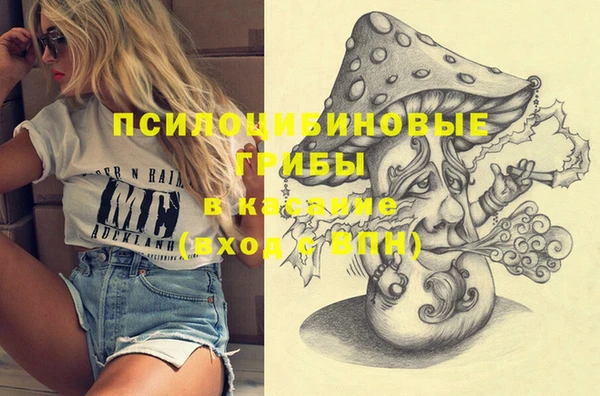 мефедрон мука Армянск