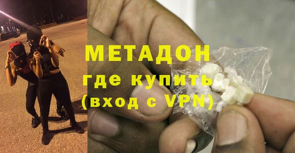 мефедрон мука Армянск