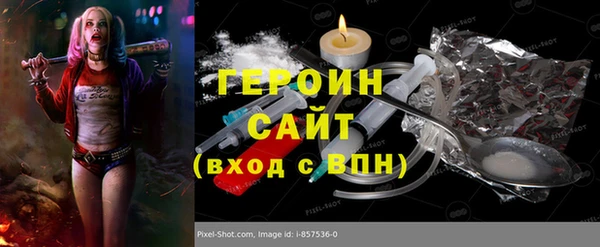спиды Арсеньев