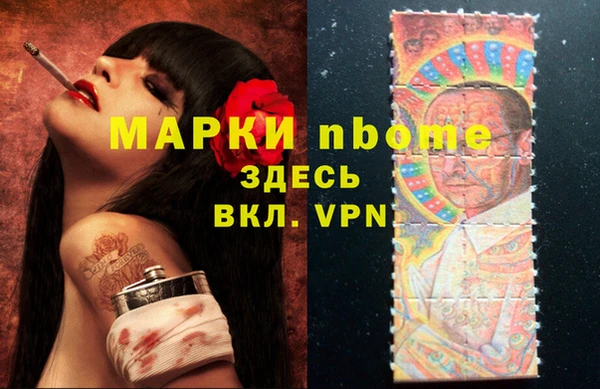 экстази Аркадак