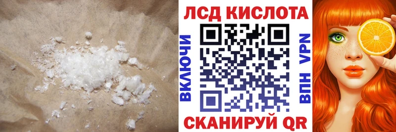 LSD-25 экстази ecstasy  Оханск 