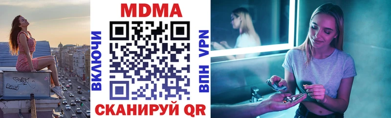закладки Оханск MDMA молли