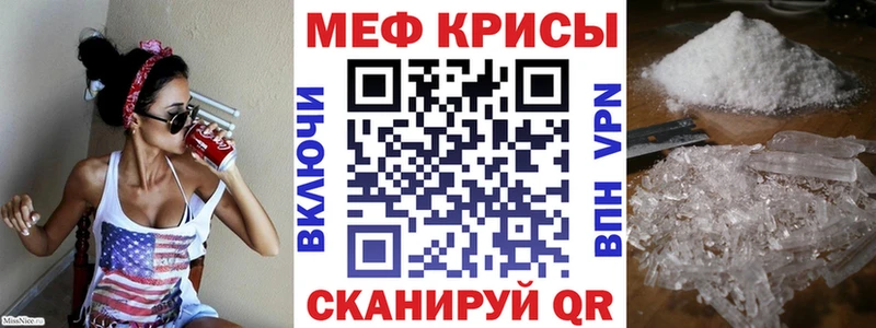 Меф мяу мяу  купить наркоту  Оханск 