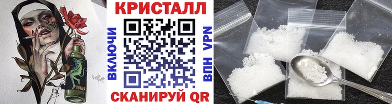 Метамфетамин витя  Оханск 