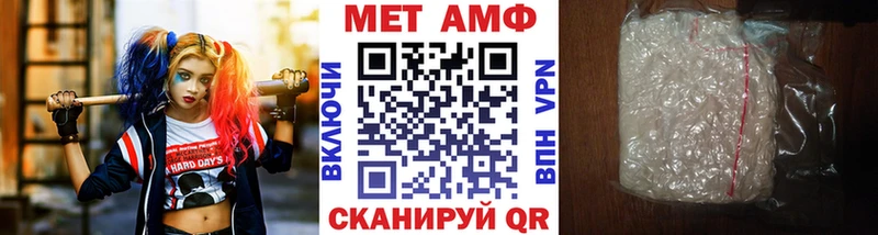 Метамфетамин мет Оханск